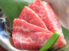 Wagyu Aitchbone Sashimi (Rare)