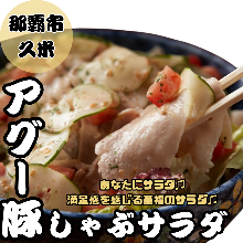 Shabu-shabu salad