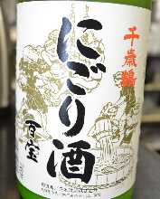 Local sake