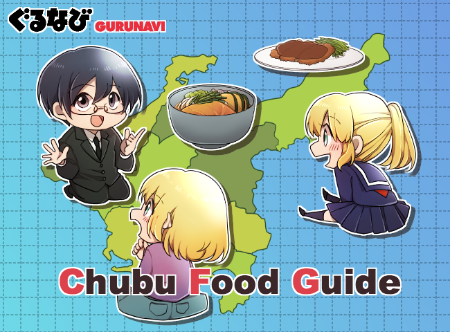 Chubu Food: 10 Awesome Dishes from Japan's Alpine Regions