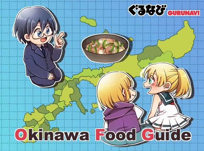 Okinawa Food: 8 Treasures from Japan's Most Famous Islands