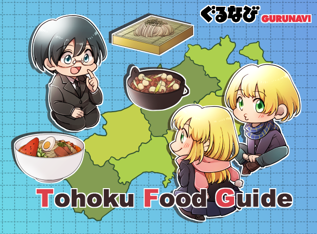 6 Tohoku Food Temptations: Wanko Soba, Kirintanpo and Beyond