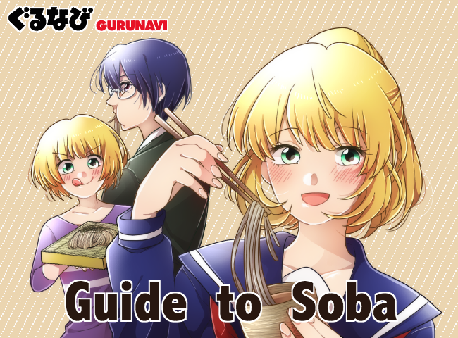 Types of Japanese Soba Noodles: From Zaru Soba to Tempura
