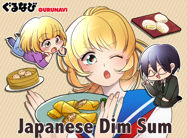 11 Japanese Dim Sum Dishes That Are Truly Something Special