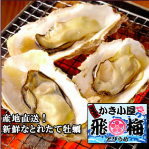Sendai, Restaurants