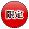 Gurunabi Special: 3,000 Yen Course with Unlimited drinks (120 minutes limit)&nbsp;
