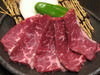 Harami (skirt)