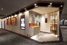 9,500 JPY Course