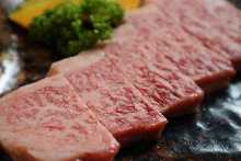 Special Wagyu Sirloin
