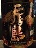 Sweet Potato Shochu