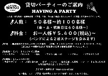 5,500 JPY Course