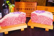 神戸牛ロース