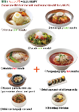 冷麺