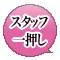 地鶏の塩焼き