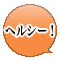 もずく酢