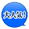 おにぎり