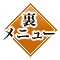 お茶漬け