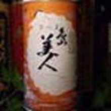 島美人（鹿児島）