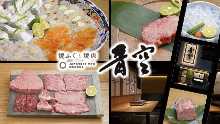 13,200円コース