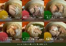 軟骨ソーキそば