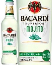 バカルディ　モヒート