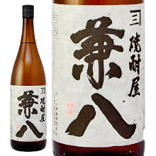 食中酒