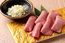 特選和牛ネギタン　【数量限定】