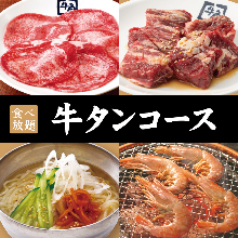 5,478円コース (90品)