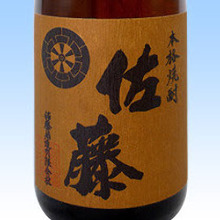 佐藤　麦