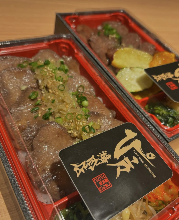 タン塩重