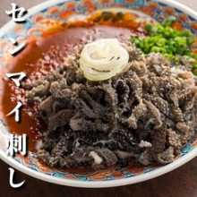 センマイ刺し