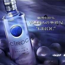시락 보드카