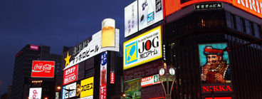 스스키노(스스키노 건널목)