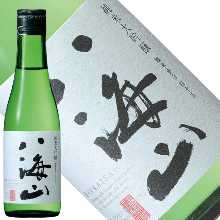 八海山