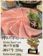 9,900日元组合餐 (13道菜)