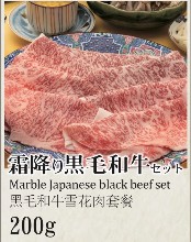11,000日元组合餐 (14道菜)