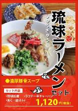 其他 套餐、御膳套餐