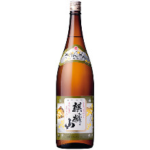 麒麟山 傳統辛口